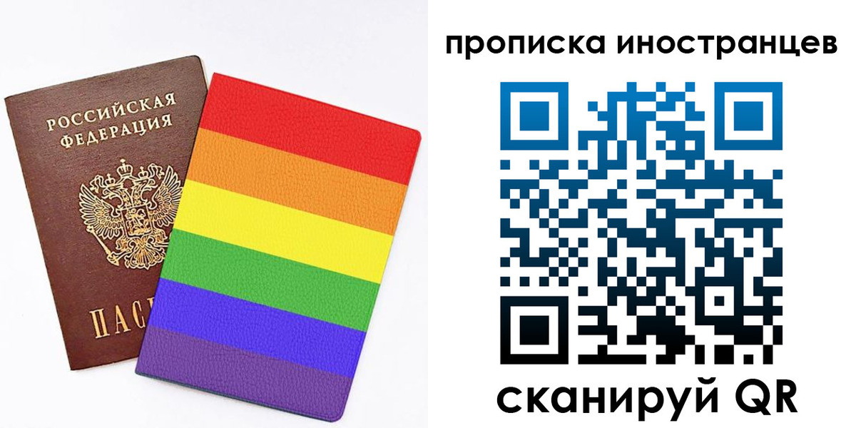 прописка гарантия в Чапаевске