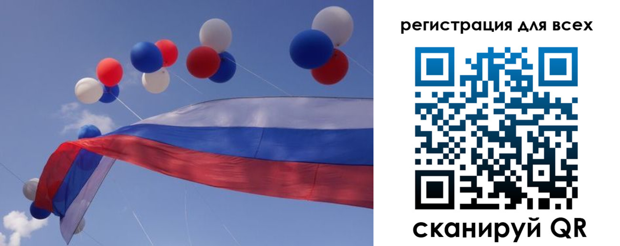 временная регистрация недорого в Чапаевске