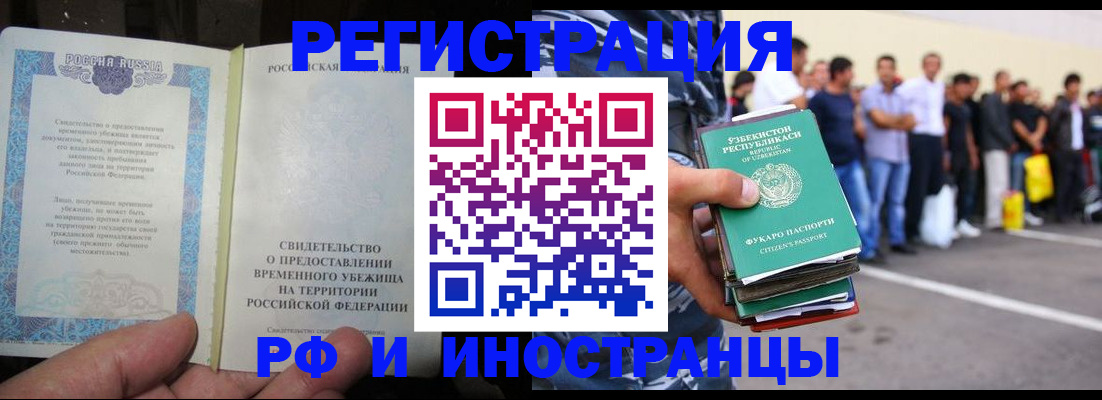пропишу в квартире в Чапаевске