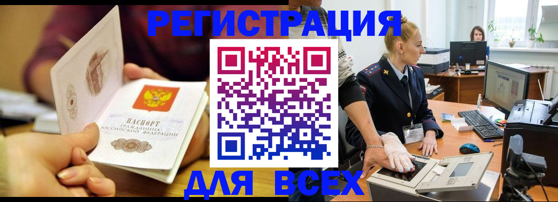 найти адрес прописки в Чапаевске